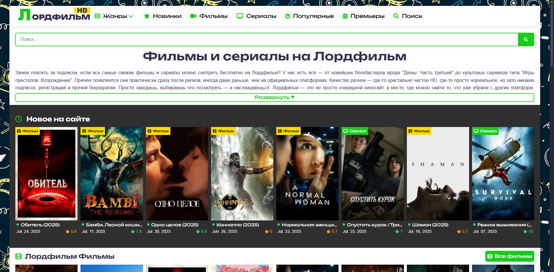 Zetflix.todau